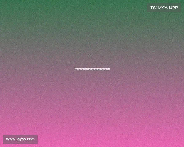 阿莫林谈谢什科抽筋表现并分析丢球责任非全归门将