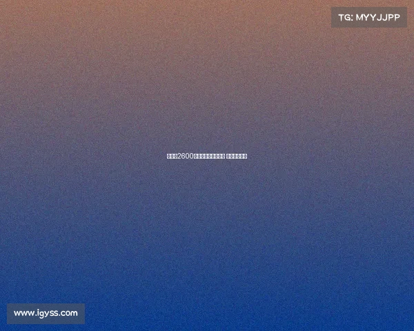 马竞以2600万欧签下拉斯帕多里 成为引援焦点